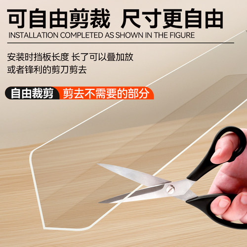 书桌子床头防掉落桌面缝隙挡板桌边垫板透明亚克力直角I型塑料板 - 图0