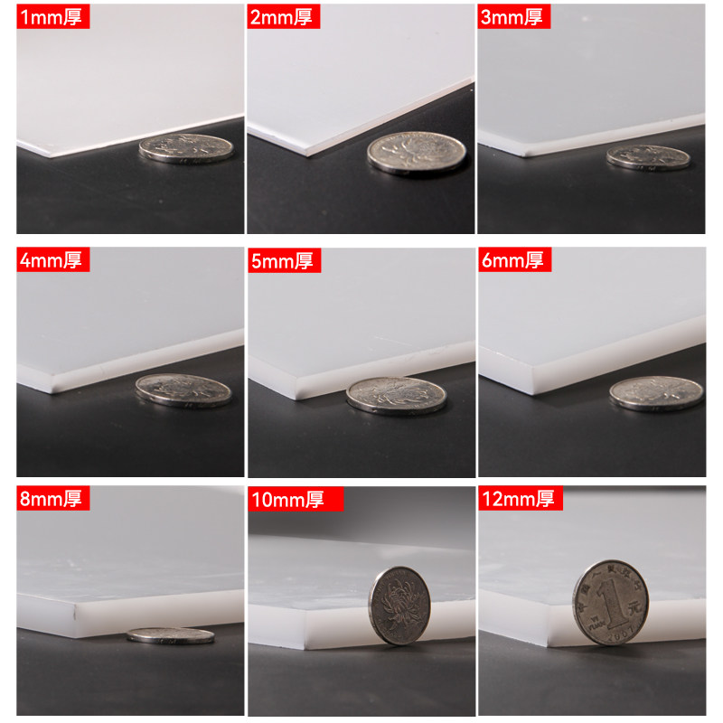 PP板白色塑料板硬板防水隔板pvc板材pe板胶板尼龙板加工定制垫板,淘宝优惠券,粉丝福利购,淘宝优惠卷