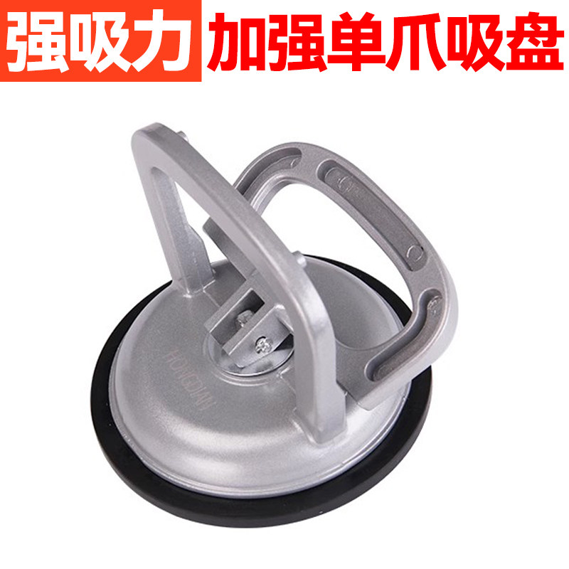 钢化玻璃吸盘强力吸提器重型固定器贴瓷砖吸盘地板铺地砖墙砖工具,淘宝优惠券,粉丝福利购,淘宝优惠卷