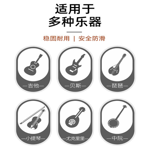 实木吉他架落地家用吉他架子立式放置架大小提琴琴架尤克里里支架 - 图3