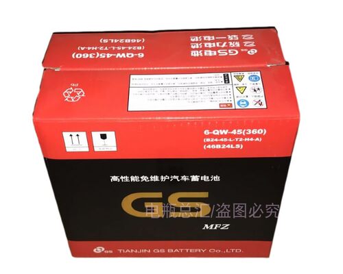 GS统一汽车电瓶12V45安46B24L思域思铭CRV雅阁/中华骏捷FSV蓄电池 - 图1