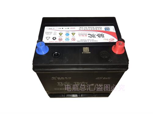 骆驼汽车电瓶12V65AH75D23R/L森林人歌诗图风光580威旺翼神蓄电池 - 图3