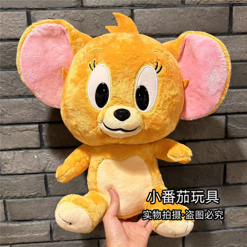 日单限定 猫和老鼠 汤姆杰瑞 tom jerry 毛绒大公仔玩偶玩具 - 图0