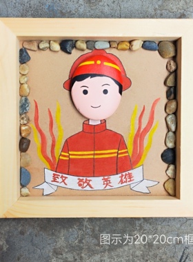 diy消防日学校幼儿园创意石头画