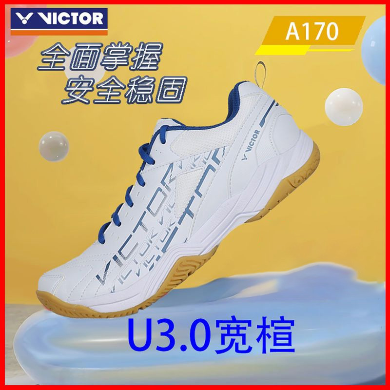 胜利VICTOR威克多A102/ A170羽毛球鞋扭专业防滑稳VGR10/S82II - 图0