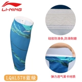 Li Ning, спортивные удерживающие тепло баскетбольные гетры для спортзала, для бега