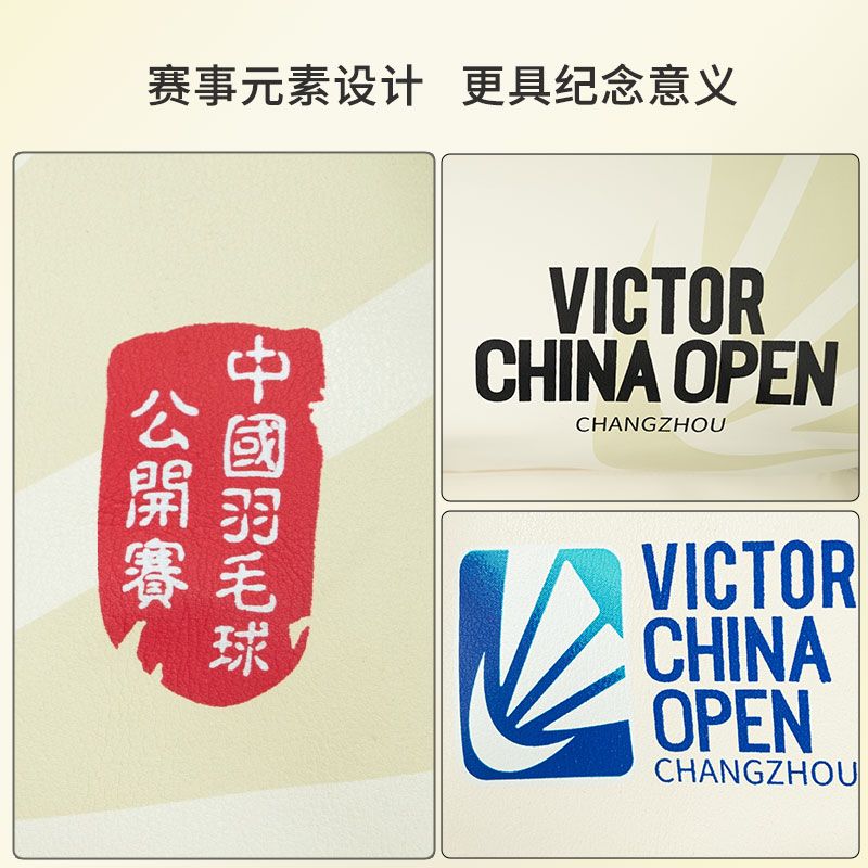 VICTOR胜利羽毛球包中国公开赛纪念版多功能大容量双肩包BR3034CO-图0