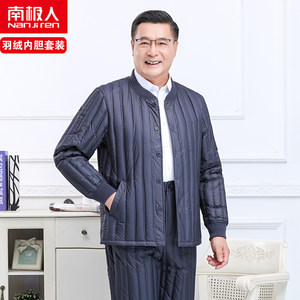 南极人男士羽绒内胆套装男土中老年人冬季保暖棉衣棉裤羽绒服男款