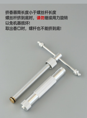 手工挤香器制香机制香器工具做香机器制作磨具线香盘香粘粉晒香网
