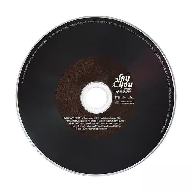 Official genuine Jay Chou's seventh album Still Fantasy New Edition CD Record