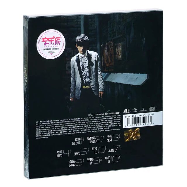 Official genuine Jay Chou's seventh album Still Fantasy New Edition CD Record