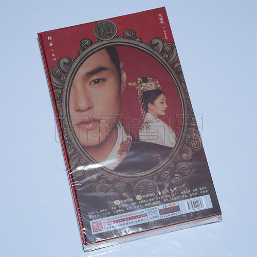 正版高清电视剧 扶摇 珍藏版 18DVD 杨幂 阮经天光盘碟片 - 图0