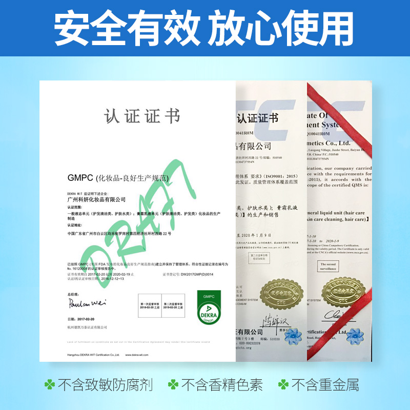 绿叶化妆品旗舰店绿叶多肽冻干粉寡肽原液修护淡化痘印面部精华正品男女1