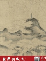 Song Mi Youren Yunyunshan Got Intention True 1: 1 Professional Super Qing Restoration Water Ink Mountain Chinese Painting Painting Silk Roll