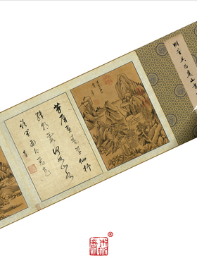 董其昌虞山书画册 真正1:1超清复原山水墨国画行书法字帖挂画绢卷