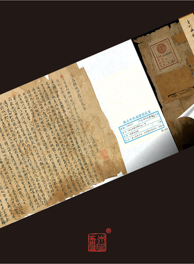 台北08852敦煌净名经关中释抄一卷真正1:1复制行书书法字帖绢2021