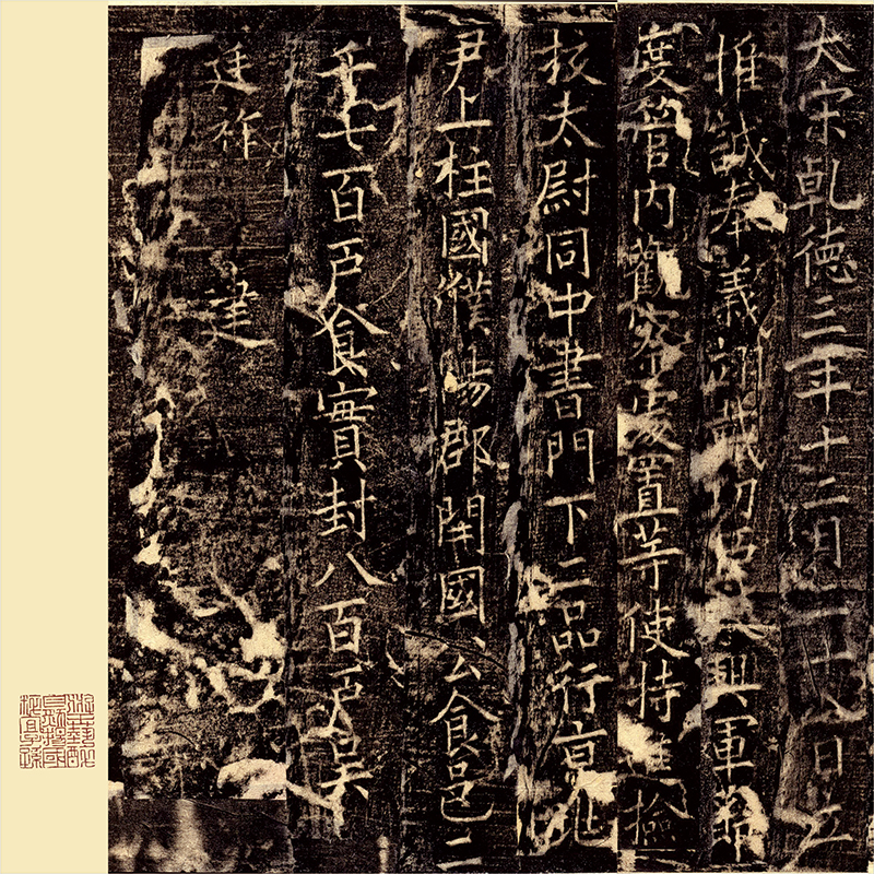 宋释梦英篆书千字文故宫 真正1:1超清复制字帖字画书法挂画绢2021 - 图2