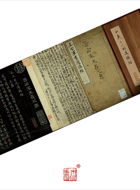 王羲之老子道德经本 真正1:1超清复制小楷书书法字帖练字绢卷2021