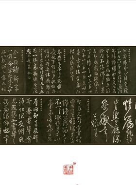 柳公权行书合集故宫本 真正1:1专业超清复制字帖书法挂画装饰画绢