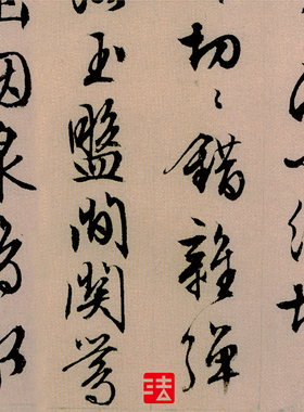 文征明88岁琵琶行 超精复制行草书字帖书法临摹绢长卷2026