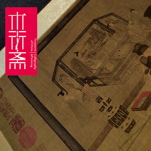 周文矩重屏会棋图 1:1复原手工绫装裱人物花鸟中国画挂画临摹绢卷 - 图2