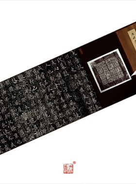 欧阳询窦娘子墓志 真正1:1超清复制欧体楷书字帖临摹书法挂画绢卷