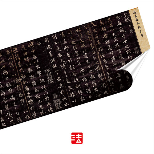 赵孟頫文赋并序 真正1:1超清专业复制行书字帖书法挂画临摹绢2021 - 图1