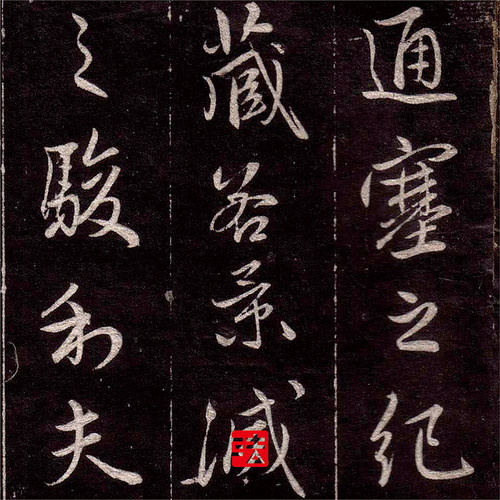 赵孟頫文赋并序 真正1:1超清专业复制行书字帖书法挂画临摹绢2021 - 图0