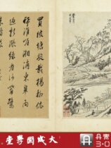 Dongs Chang ink Zen clutch of calligraphy and calligraphy in real 1: 1 ultra-clear copy line of calligraphy and landscape Chinese painting silk