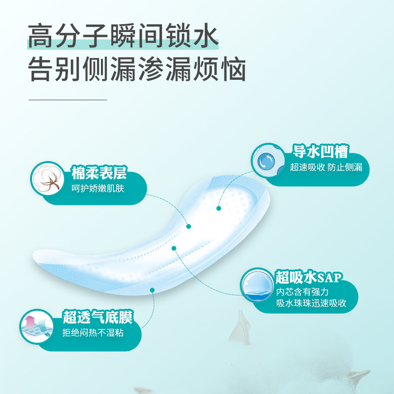 唯尔福日夜套餐正品包邮10包卫生巾 唯尔福卫生巾