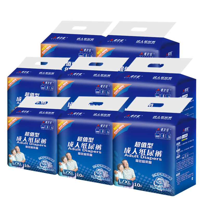 唯尔福成人尿不湿3-4尺成人尿不湿 唯尔福成人用纸尿护理用品
