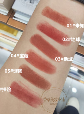 TFCK迷失星球雾面不沾杯口红显白易上色锁色持妆哑光不拔干裸感