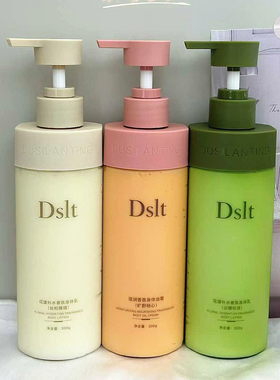 DSLT杜斯兰婷花漾补水香氛护手霜保湿滋润不油腻身体乳秋冬防干裂