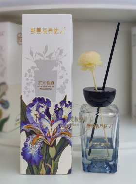 正品野兽视界达人东方香韵香薰栀子花真我卧室客厅持久留香235ML