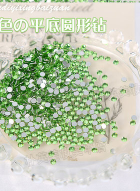 美甲绿色平底小圆钻烫底果绿色