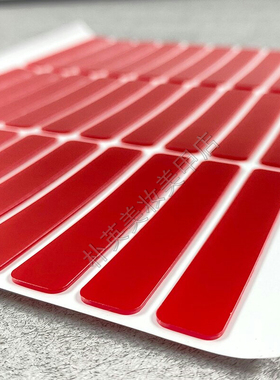 美甲透明双面胶贴甲打版粘贴胶带