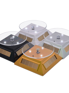 太阳能旋转展示台珠宝
