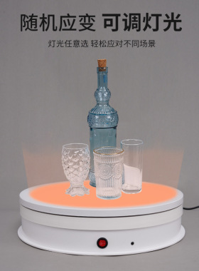 电动发光彩光旋转可遥控展示台手办首饰品珠宝护肤展示拍摄底座台