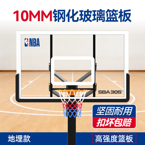 NBA篮球架 室内外家用标准成人可升降篮球框固地式方管户外地埋式 - 图2