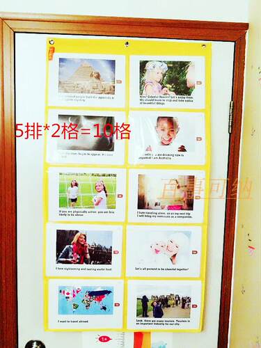 定制10格A4大字诘收纳袋宝宝识字卡插袋透明图书收纳挂袋墙壁挂袋 - 图0