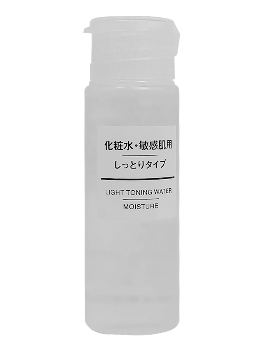 无印良品MUJI 化妆水滋润型50ML爽肤水敏感肌旅行装 日本正品现货