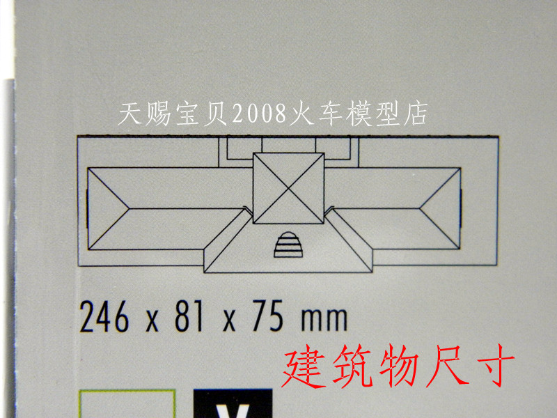 天赐宝贝*KATO31-650*N比例沙盘场景建筑模型*美国火车站需拼装 - 图2