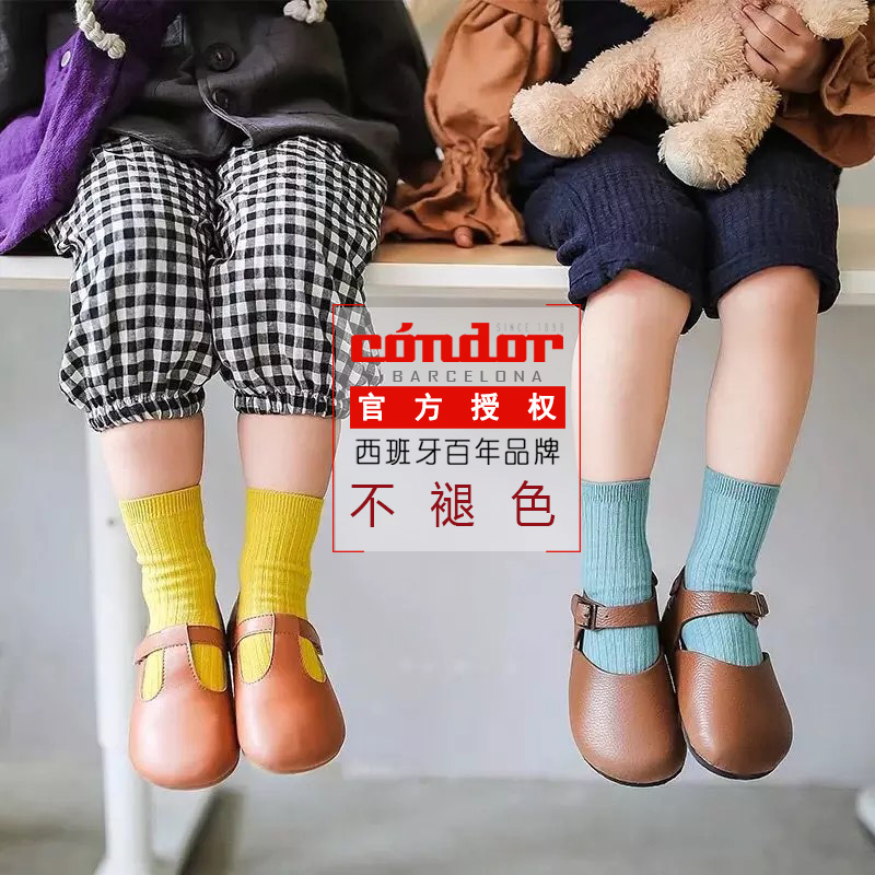 西班牙Condor康德儿童袜子夏季纯棉新生儿男童女童纯色婴儿短袜-图0