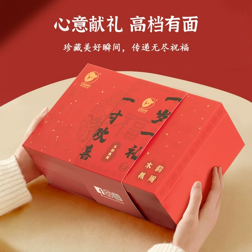 Вы можете прийти в игру, чтобы поймать лотерейные принадлежности, набор реквизита для годовалых подарков для мальчиков и девочек, украшения на день рождения, бревенчатый стиль в китайском стиле высокого класса