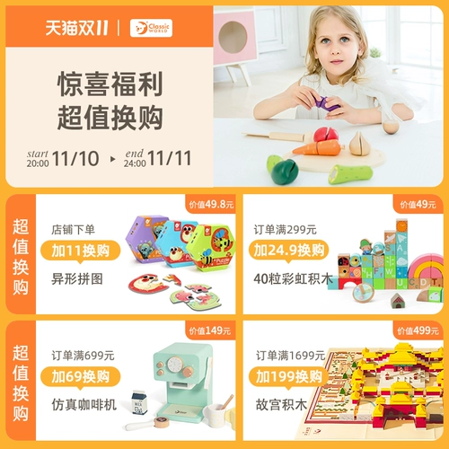 Деревянная семейная игрушка для разрезания для мальчиков и девочек, 1-2-3 лет, можно грызть