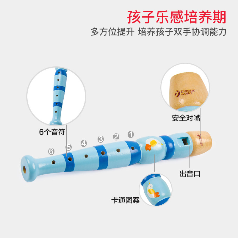 可来赛宝宝木制口琴吹奏初学乐器 可来赛吹奏玩具/乐器