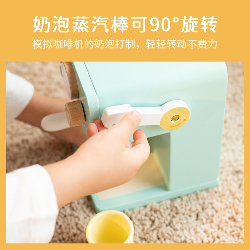 可来赛木质仿真咖啡机玩具套装过家家男女孩宝宝1-3-6岁生日礼物