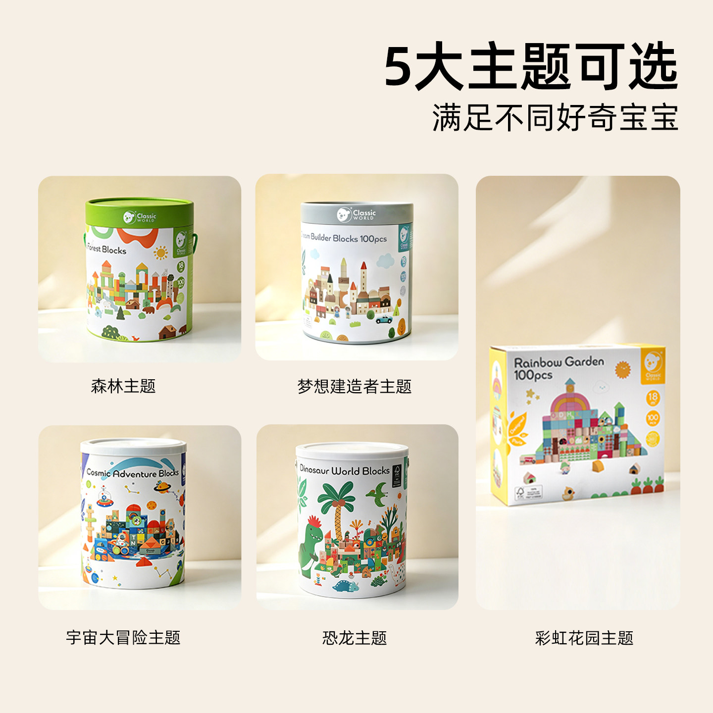图 5