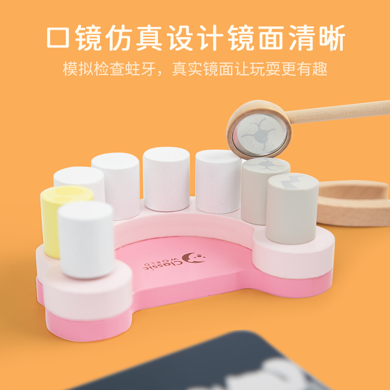 可来赛木质小牙医玩具套装女孩医生扮演打针过家家3-6岁生日礼物