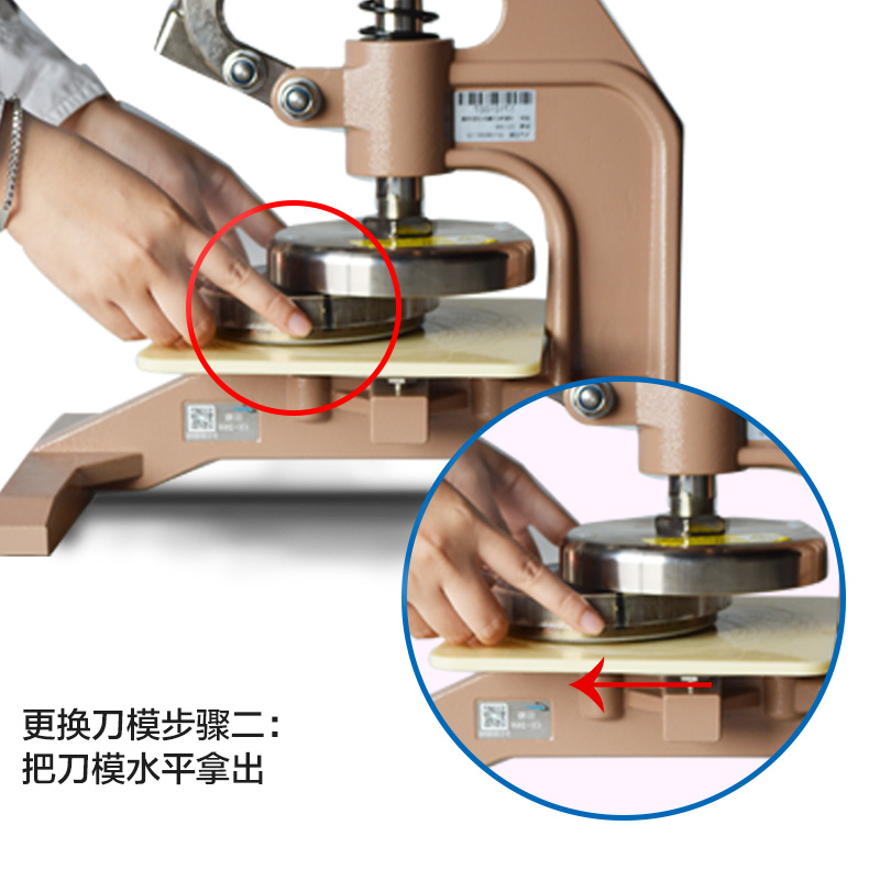 卡斯特日精CU-268纺织手压式取样刀码布刀刻盘手压式圆盘取样器 - 图1